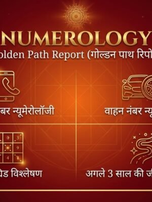 Golden report details