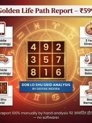 report10025manuallybyhandanalysisnosoftware_20260326_142331_000 Golden Life Path Report details