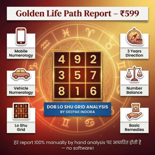 Golden Life Path Report details